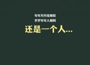 开云sport-2026历史重演，德布劳内撕裂潘帕斯，奥地利铁骑与门神共筑不可逾越之墙