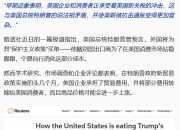 开云体育-世界聚焦！高尔夫赛事全球收视创新高的简单介绍