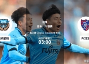 开云体育在线-关于火力全开！足球比赛数据创纪录的信息