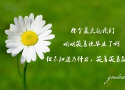 开云体育官网-圣婴之怒，2026世界杯之夜，欧文加冕硬仗之王