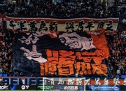 开云平台-山东泰山集结备战，必须全力以赴