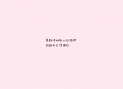 开云体育官网-时空撕裂者，当米切尔身披银黑战袍，马刺体系的终极反噬如何碾压湖人