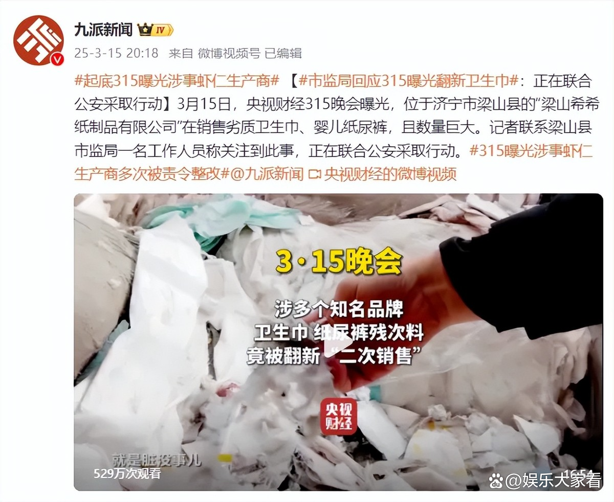 超过预期的惊人表现让人震惊 超过预期的惊人表现让人震惊