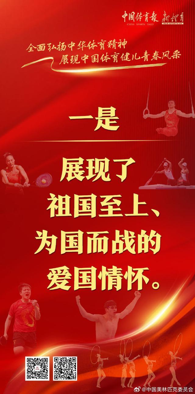 冠军归来，国家代表团再展辉煌