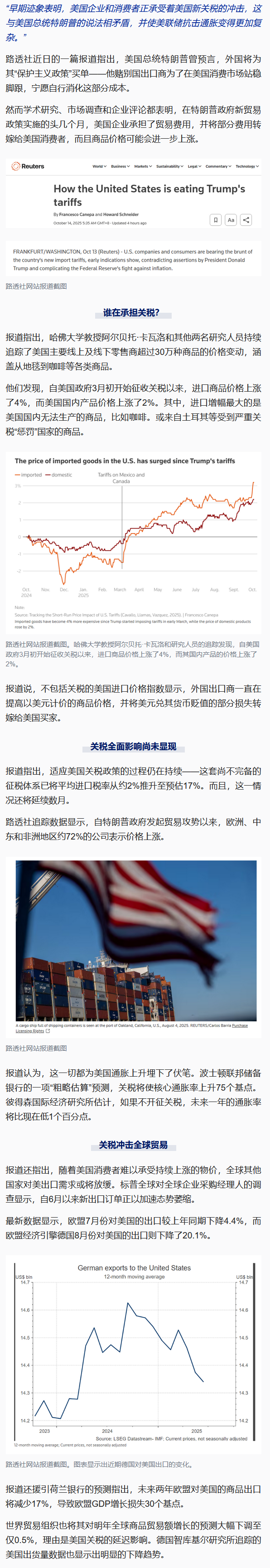 世界聚焦！高尔夫赛事全球收视创新高的简单介绍