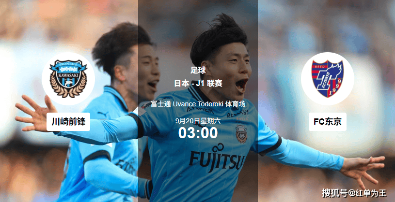 关于火力全开！足球比赛数据创纪录的信息