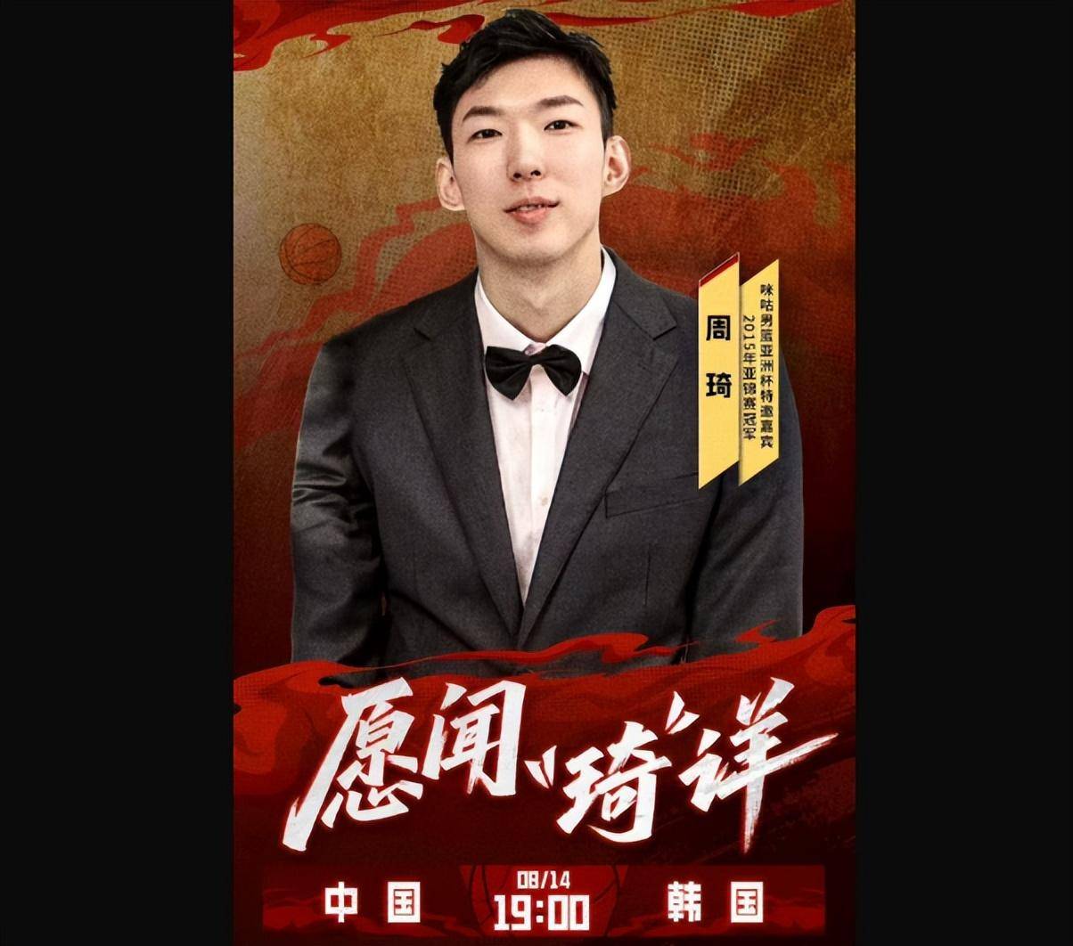 太阳逆转天津队,周琦点燃赛场 太阳逆转天津队,周琦点燃赛场