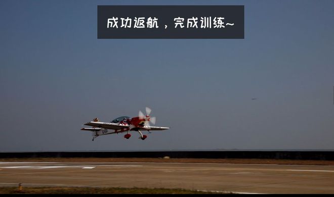 珠海发展进攻稍显低迷，需加强技术训练