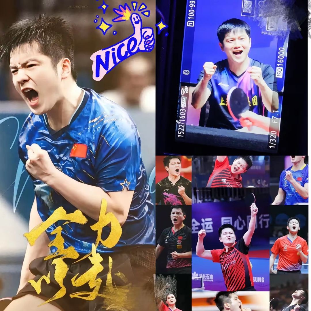 英格兰队逆转法国队，樊振东高光表现