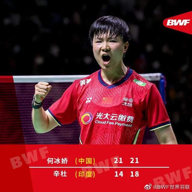 印尼队绝杀马来西亚队，黄鸭组合关键制胜