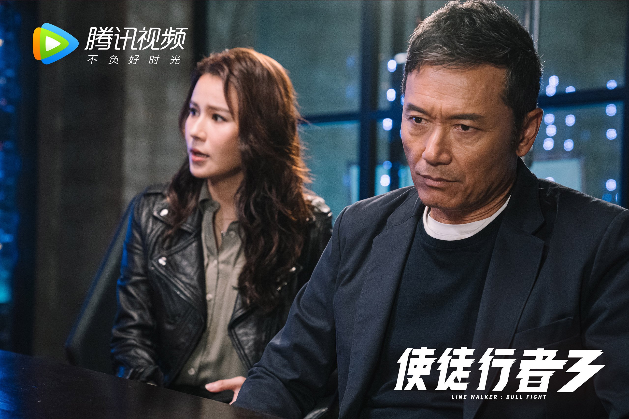 极夜之光，当拉亚的指尖划破巴黎的夜空