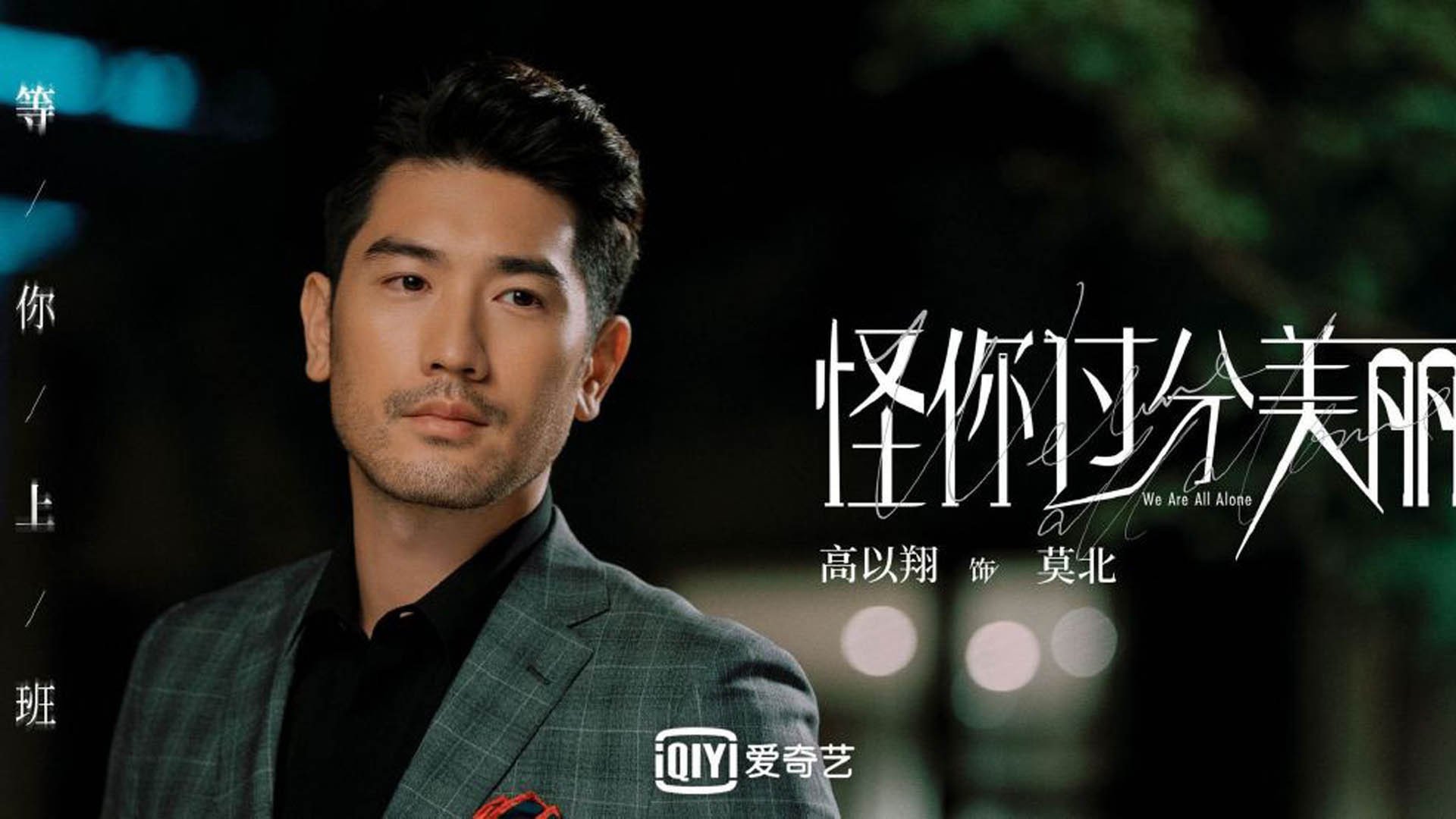 冰与火的另一种解法,当约基奇用掌控改写比赛规则