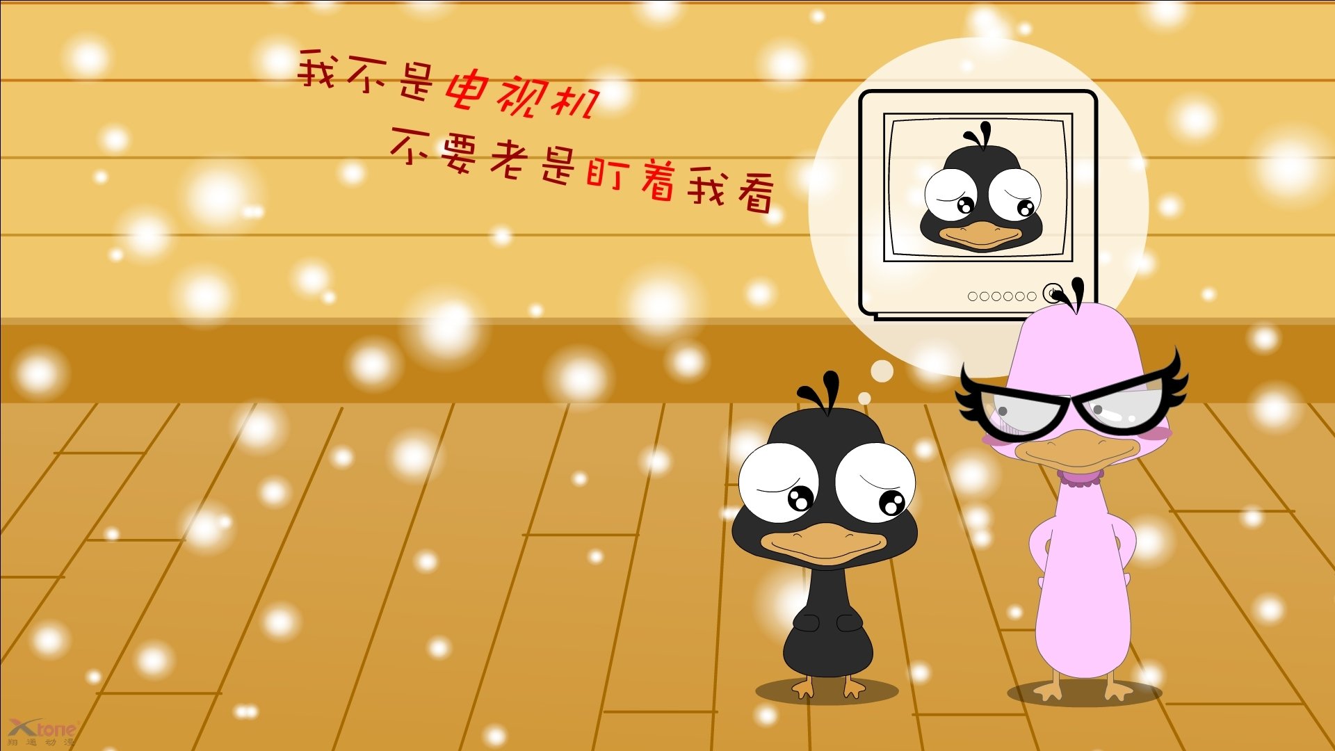 一球定东亚，李刚仁的星光之夜